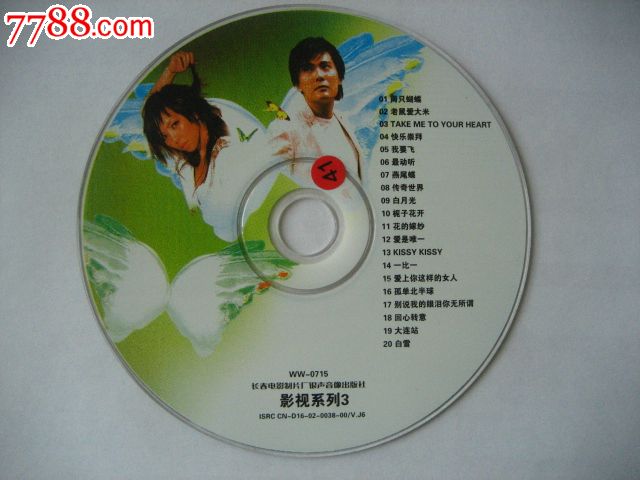 两只蝴蝶