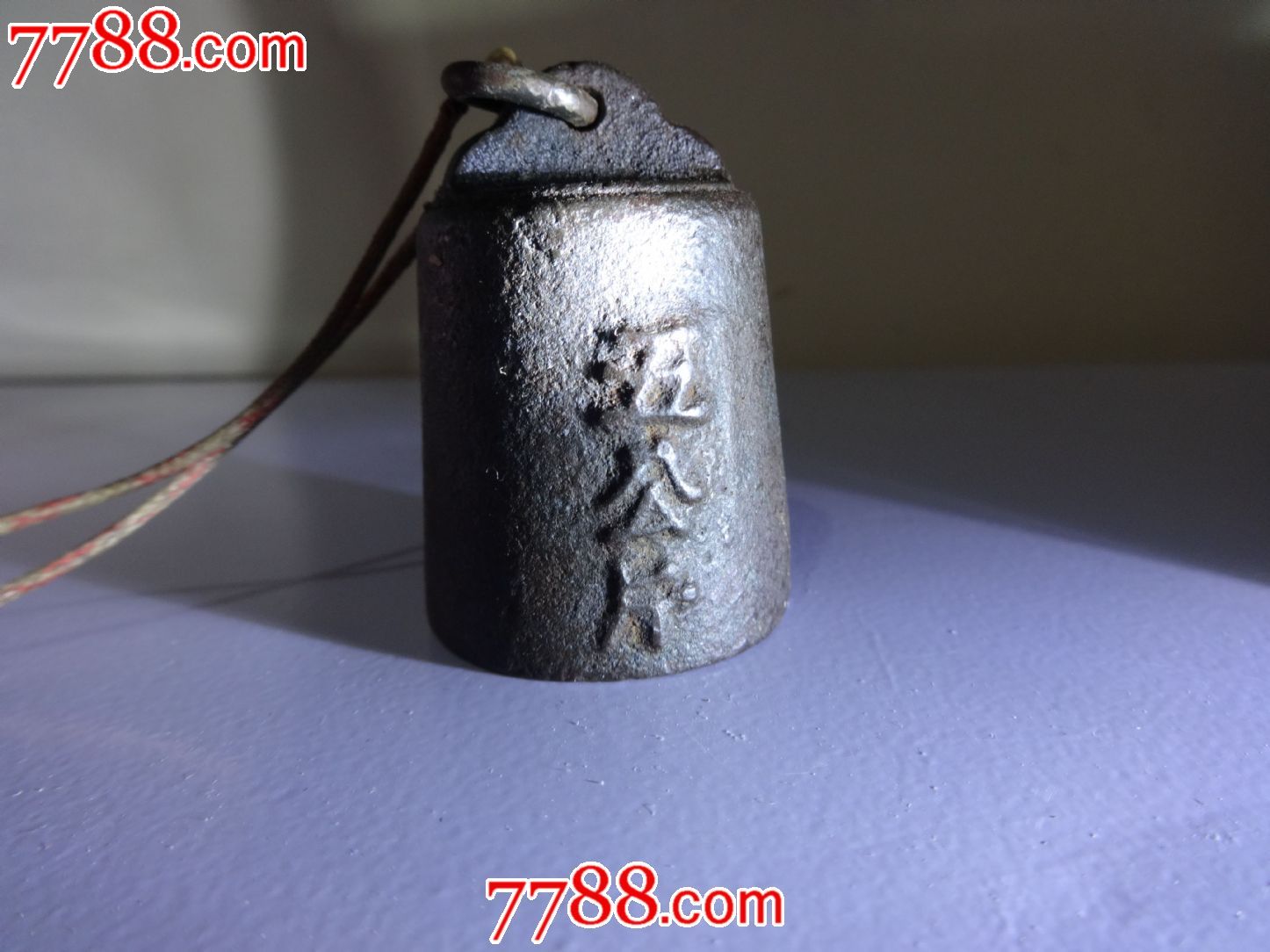 五公斤秤砣一个