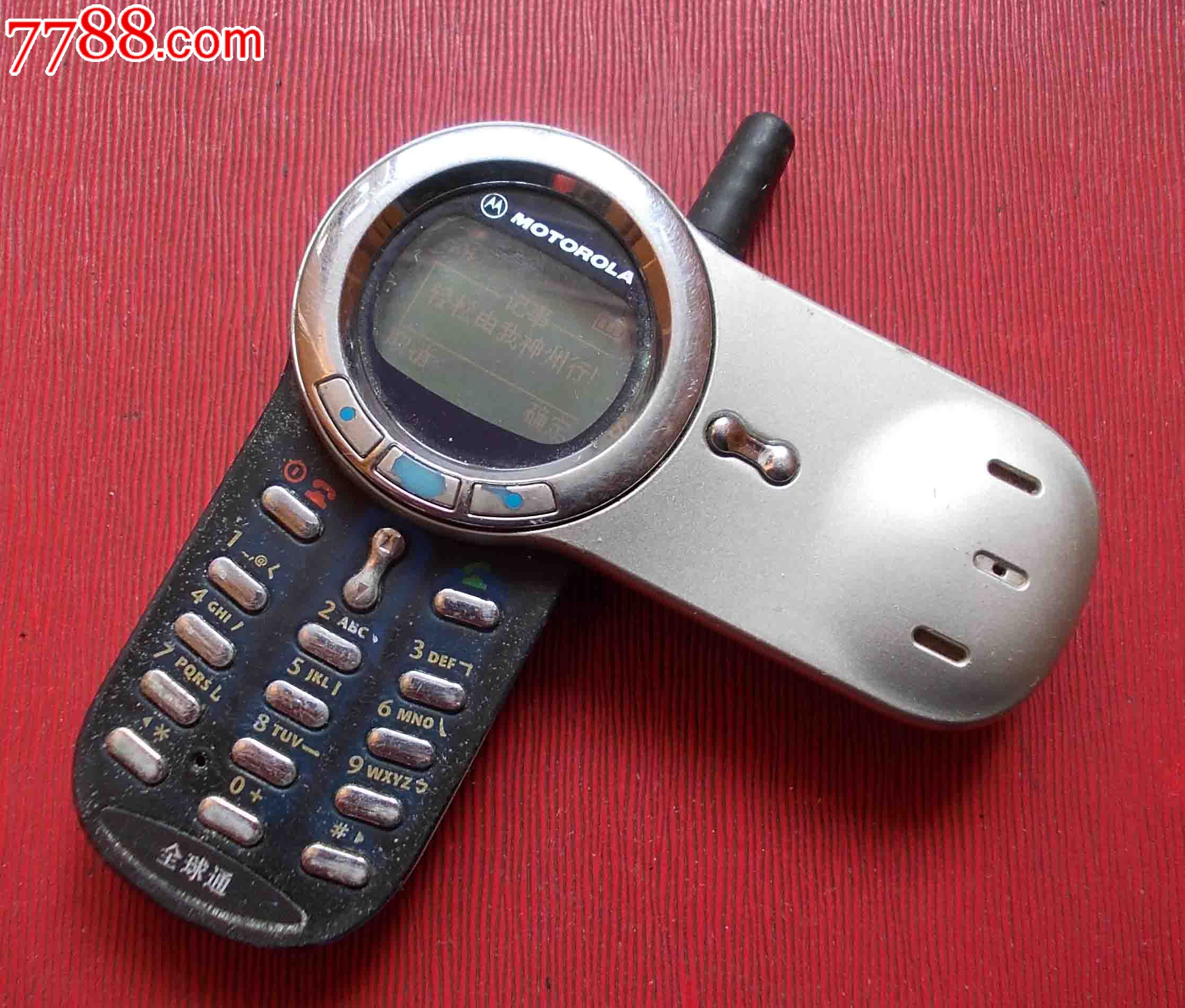 v70_价格元_第2张_中国收藏热线