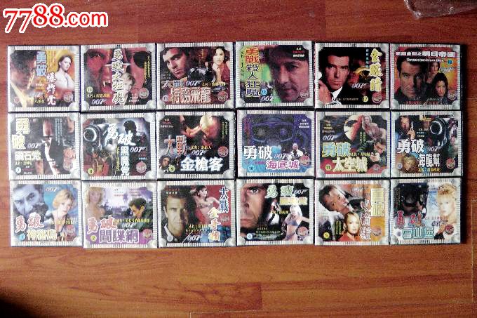 低价转让全套《007》系例影碟全集