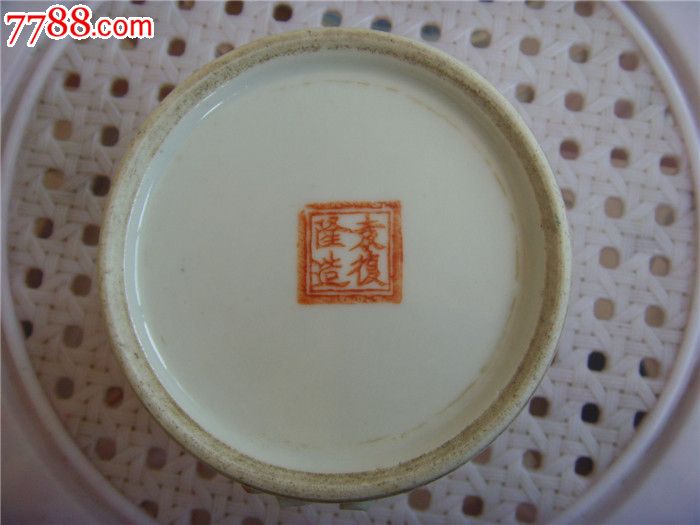 民国名家袁复隆三娘教子粉彩杯-se28427377-彩绘瓷/彩瓷-零售-7788