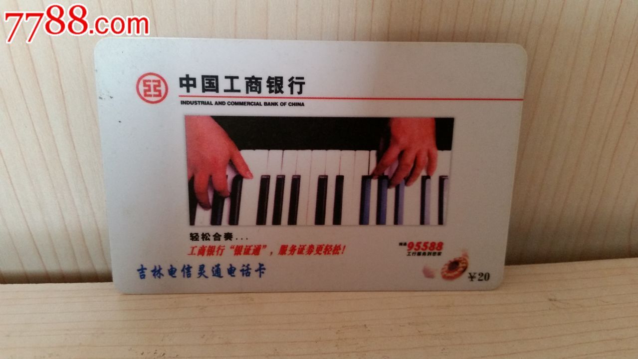 吉林拆解电话机线(电话机拆解利润)