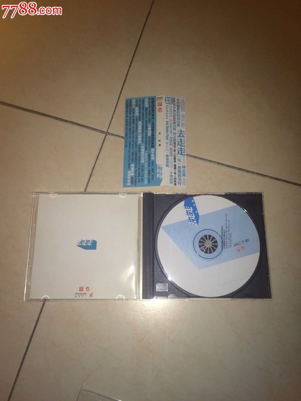 丰华林志颖2000年国语专辑去走走引进版cd品好