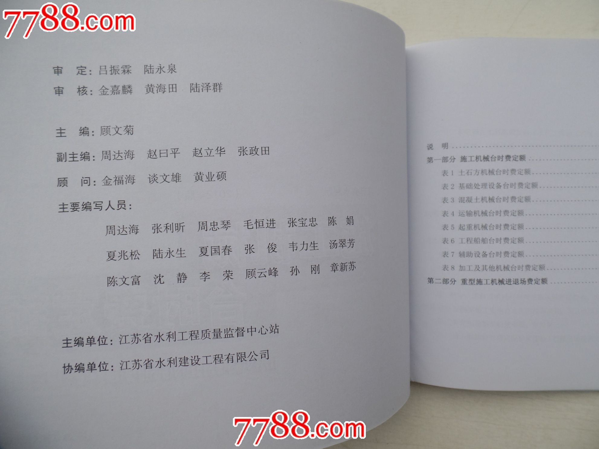 环保水利机械：推动绿色发展的新力量