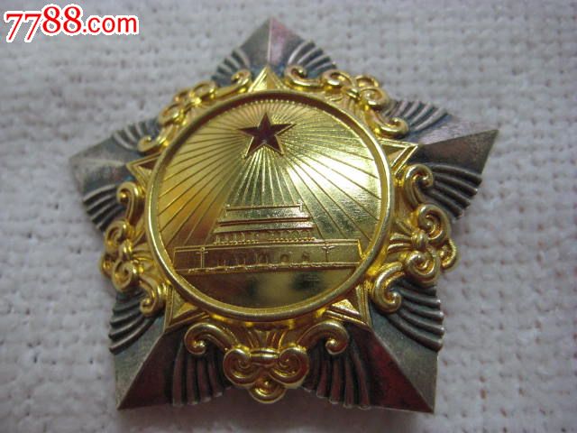 极美品,2级解放勋章,保真.