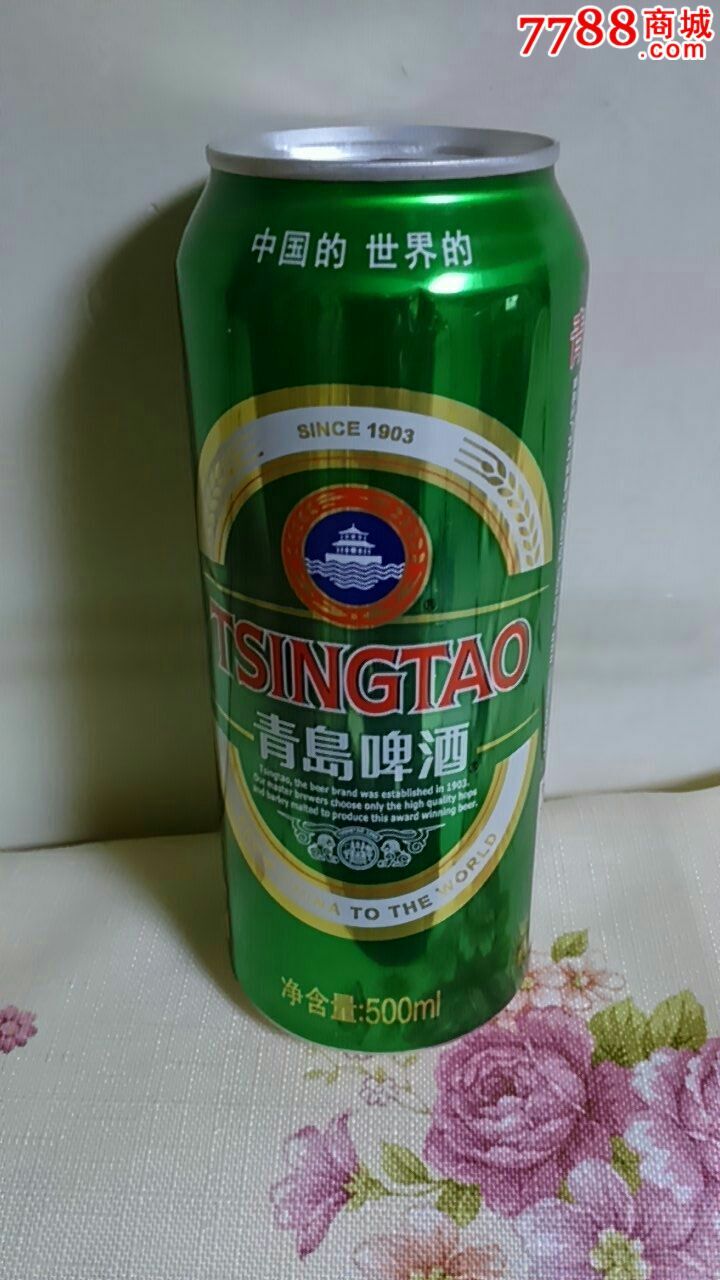 500ml青岛啤酒罐(德国寻源)