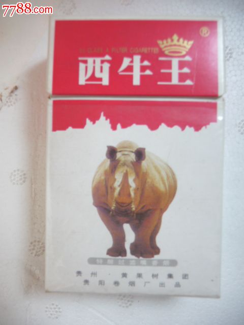犀牛王烟图片