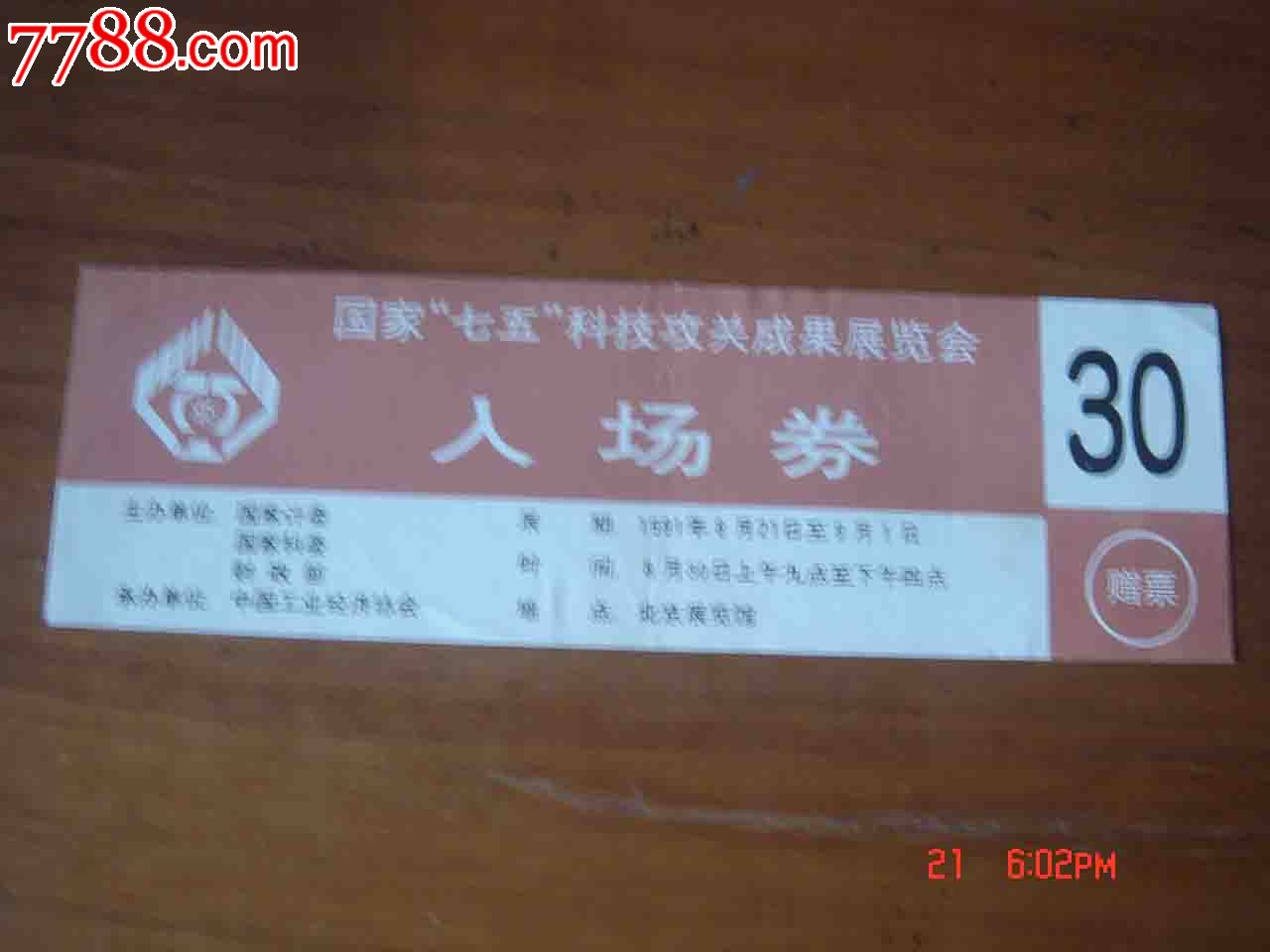 超市展会新趋势：共享创新与合作的力量