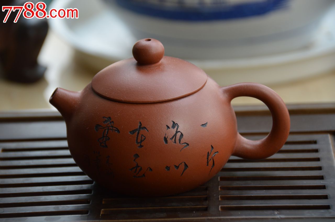 奚根祥全手工原矿紫泥紫砂西施壶,带证带盒