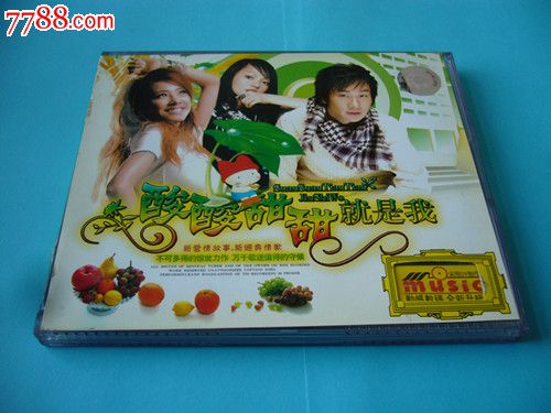 vcd光盘:酸酸甜甜就是我(双碟)