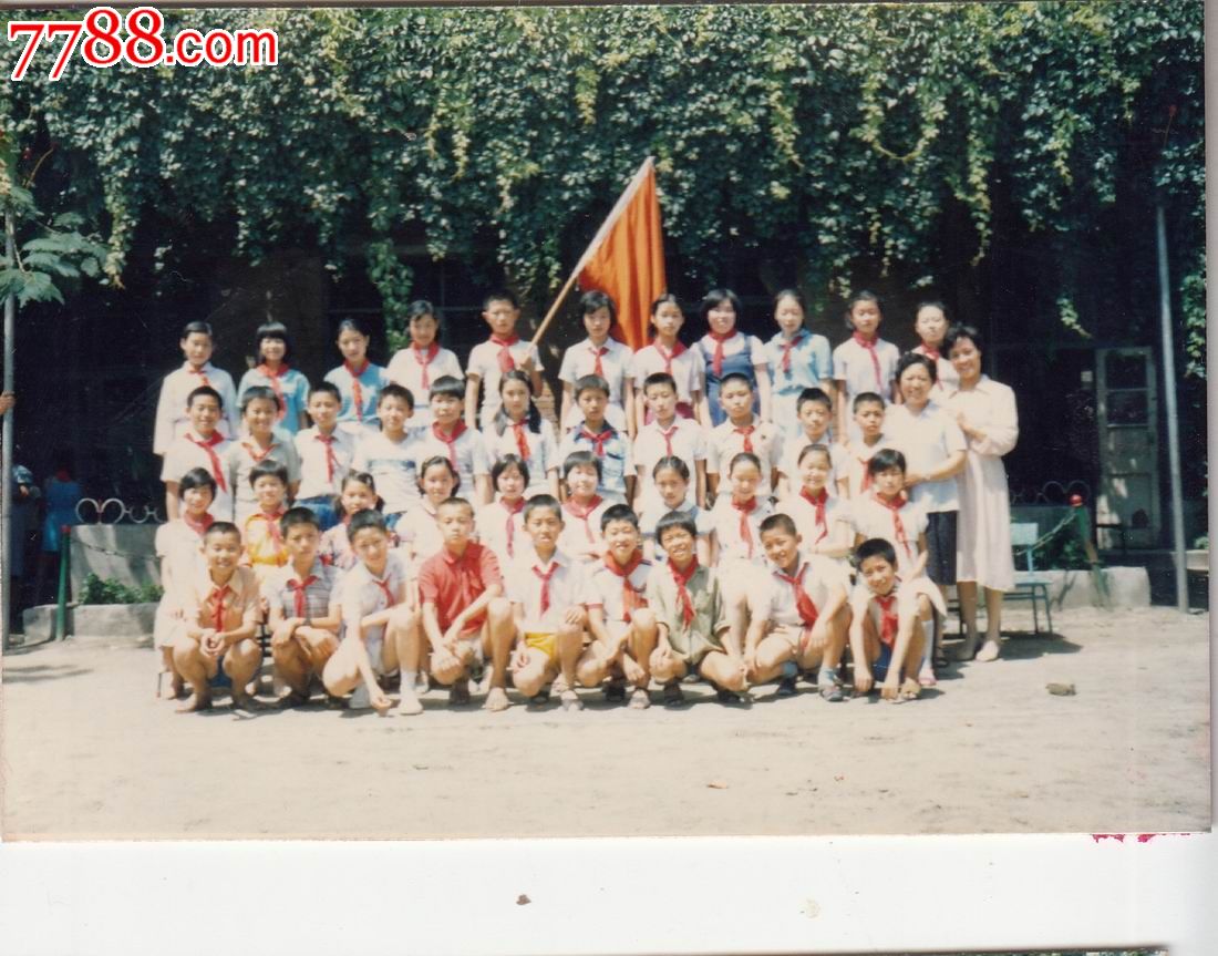 【80年代-文化宫老照片】五年级优秀中队