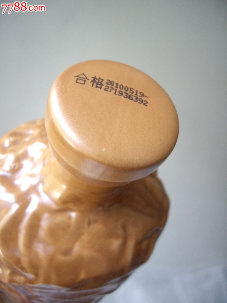 伊力封坛年份酒:30年典藏版