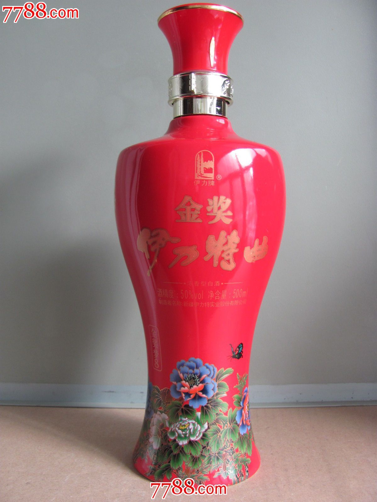 新疆53伊力特:金奖伊力特曲金奖梦8(牡丹花)