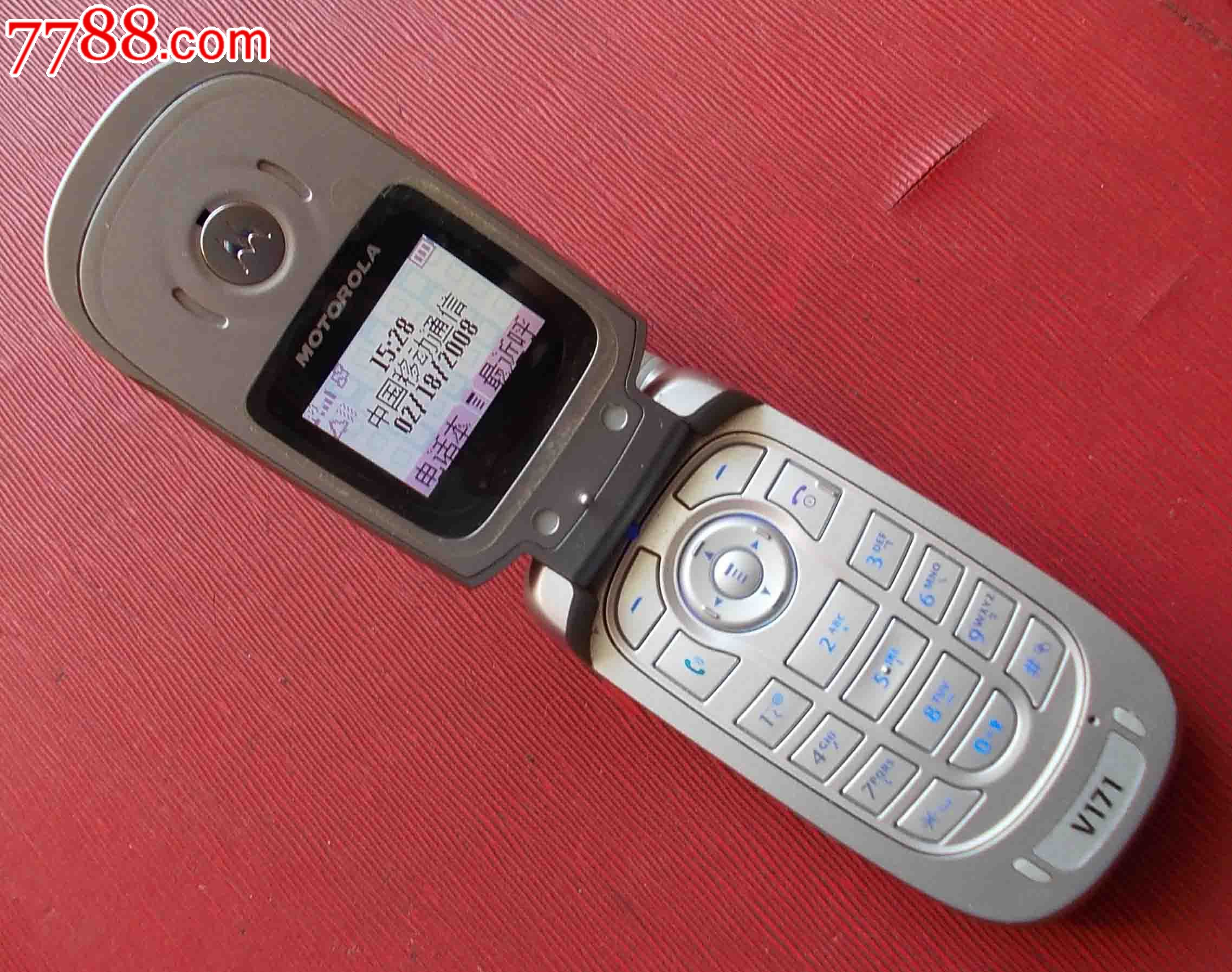 v171_第3张_7788收藏__中国收藏热线