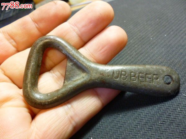 民国遗留——上海ub"友啤"牌——啤酒开瓶器!