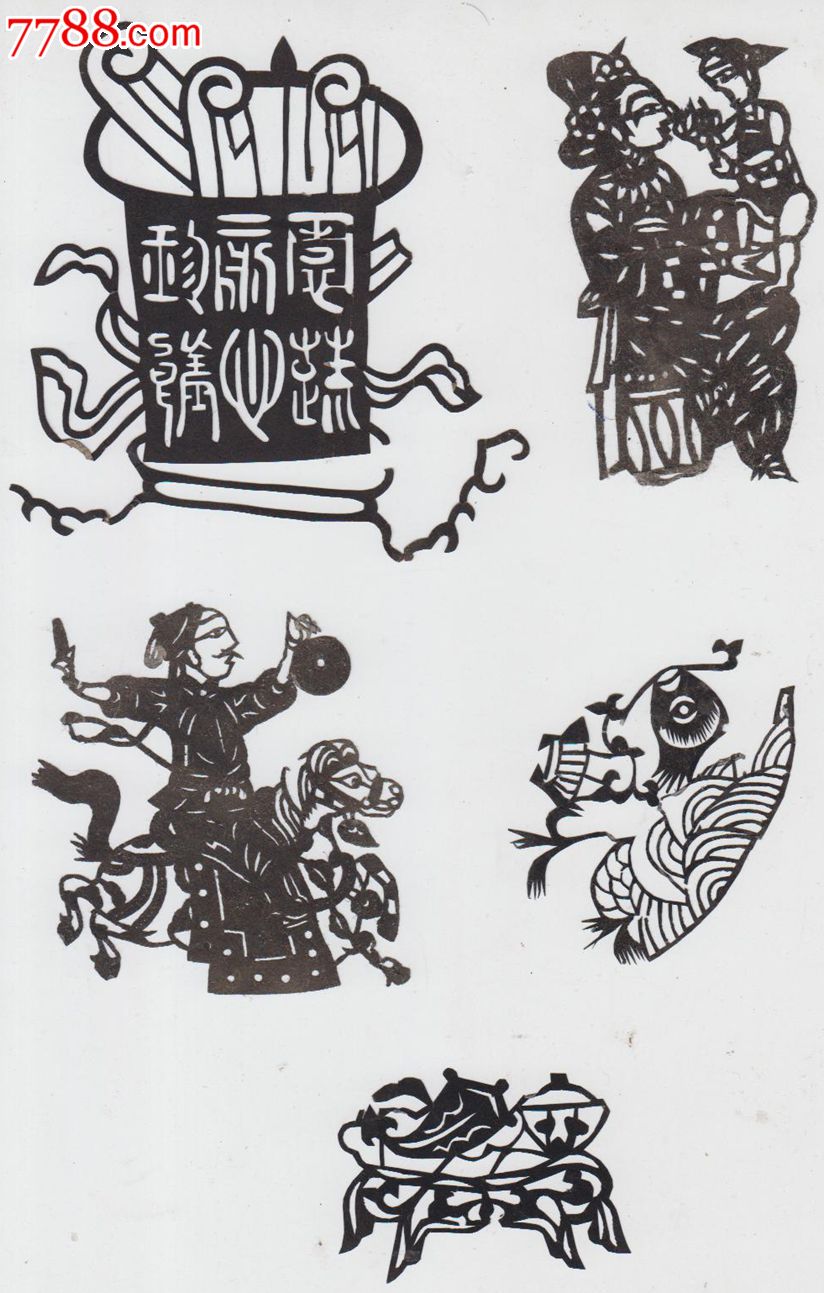 清代剪纸一组5张