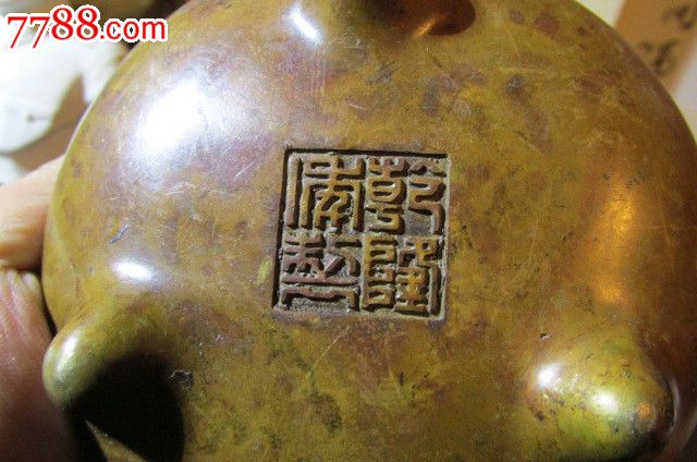 古老铜铸双耳三足素面香炉鼎,底部有"乾隆年制",黄地紫斑,清供逸品