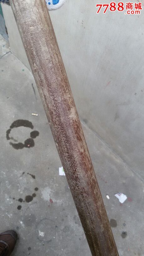 一根老木棒,似草梨木