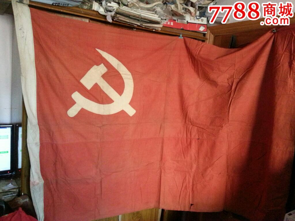 早期党旗