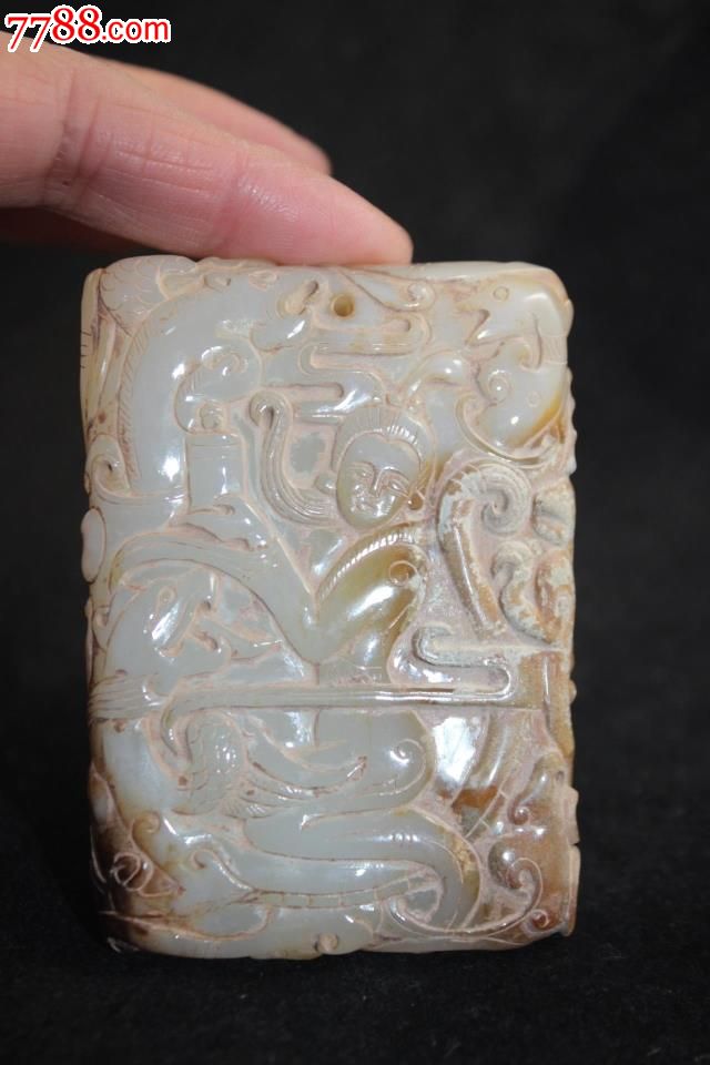 汉代满工牌子_和田玉_第1张_七七八八玉器收藏