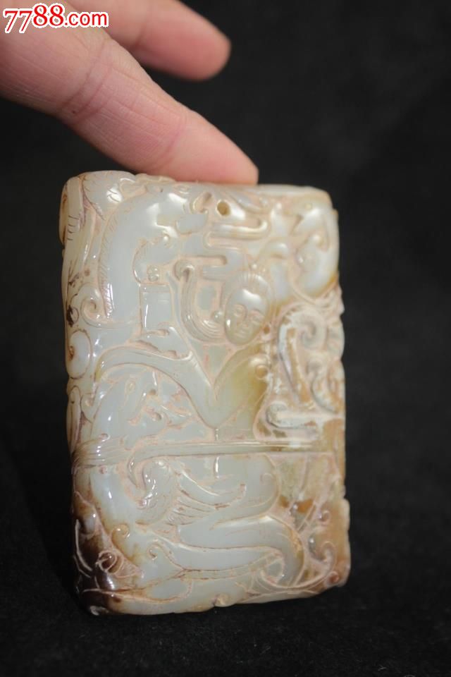 汉代满工牌子_和田玉_第2张_七七八八玉器收藏
