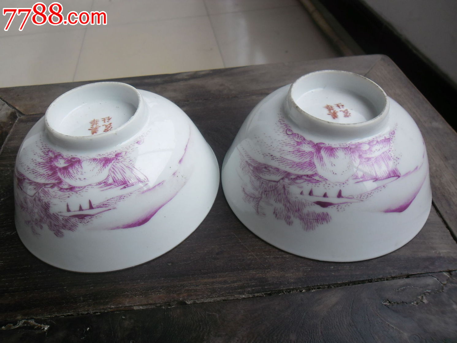 民国鸿康祥细路红山水碗一对【精品】