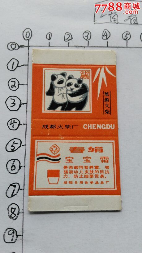 各种火花-se28697863-火花/火柴盒-零售-7788收藏__中国收藏热线