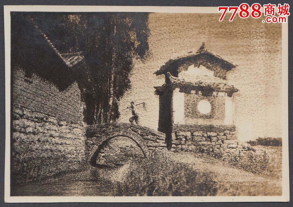 白马寺-价格:150元-se28701027-老照片-零售-7788收藏__中国收藏热线