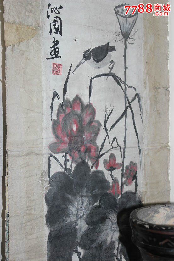 齐白石恩师胡沁园四友图