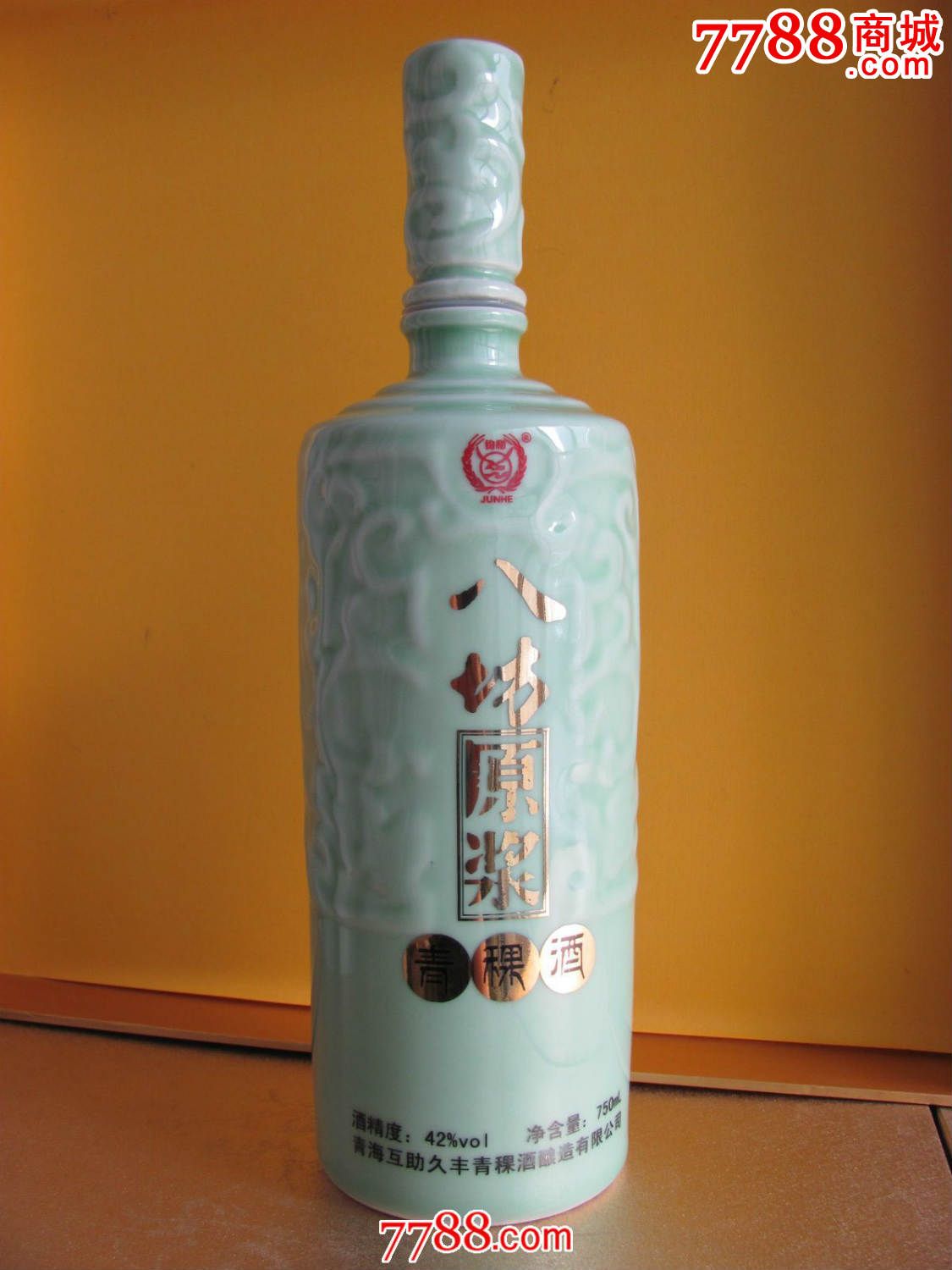 jp-588八坊原浆青稞酒750ml