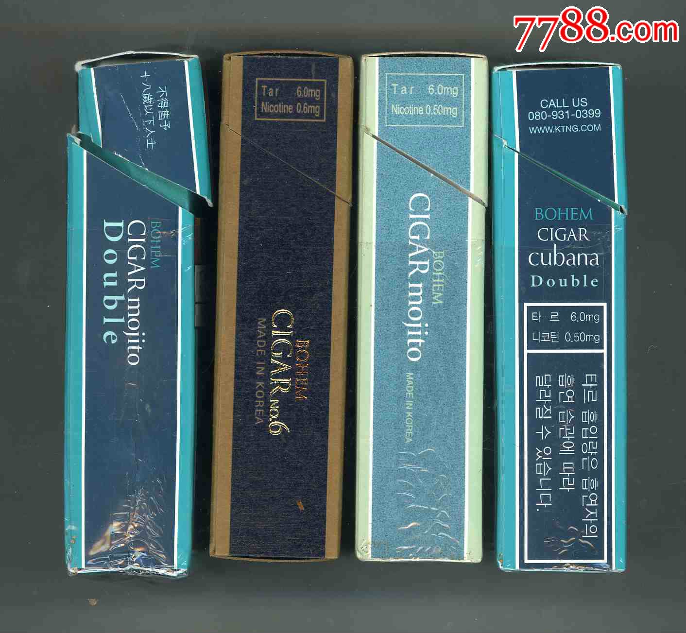 bohem宝恒:韩国(四款合售)-se28829378-烟标/烟盒-零售-7788收藏