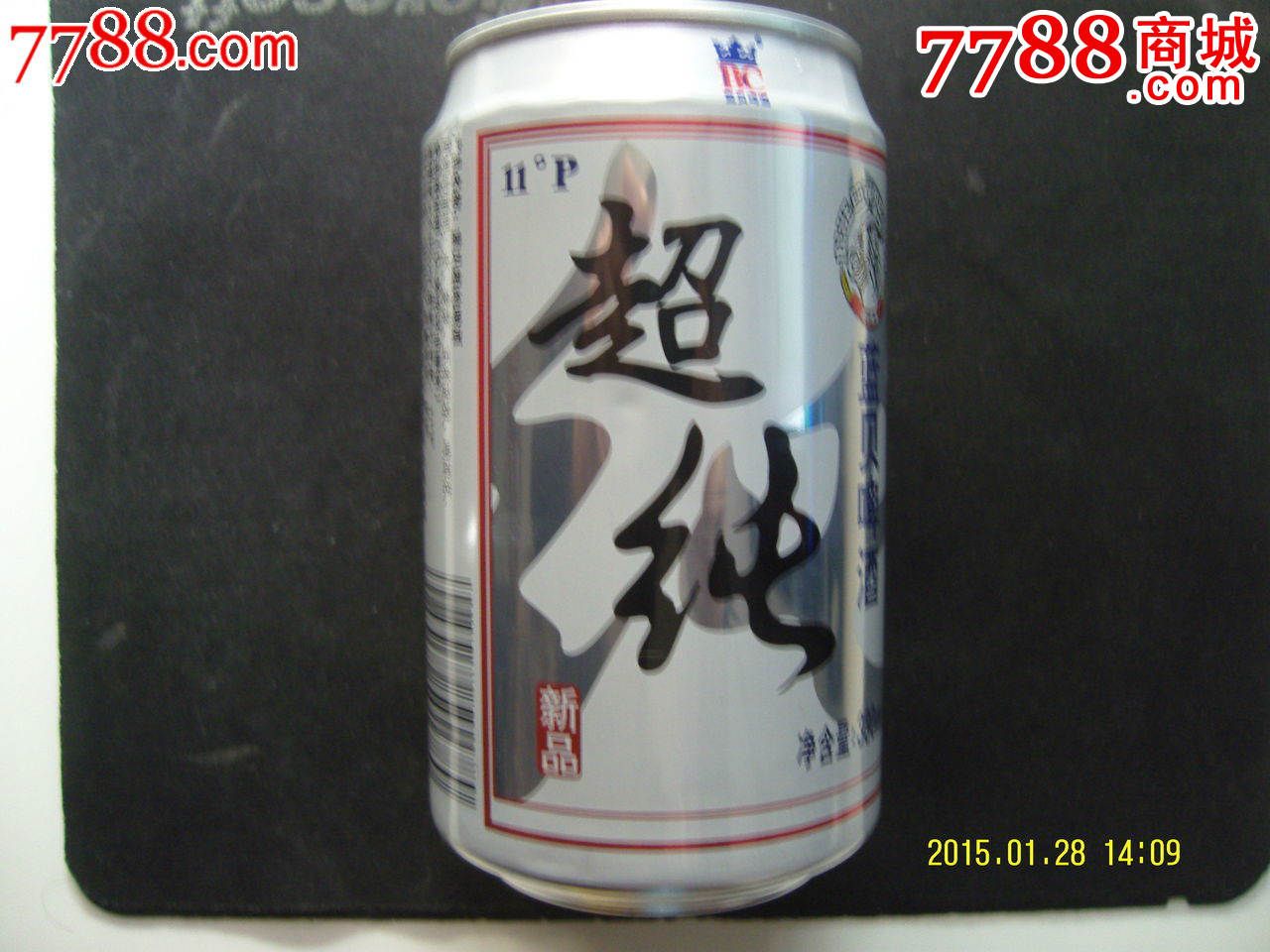 蓝贝(超纯)啤酒易拉罐