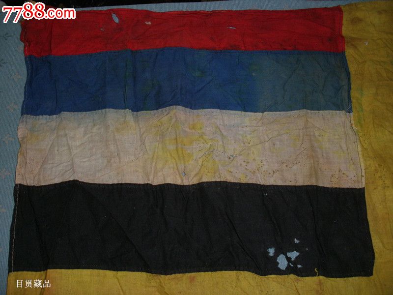 伪满洲国五色旗