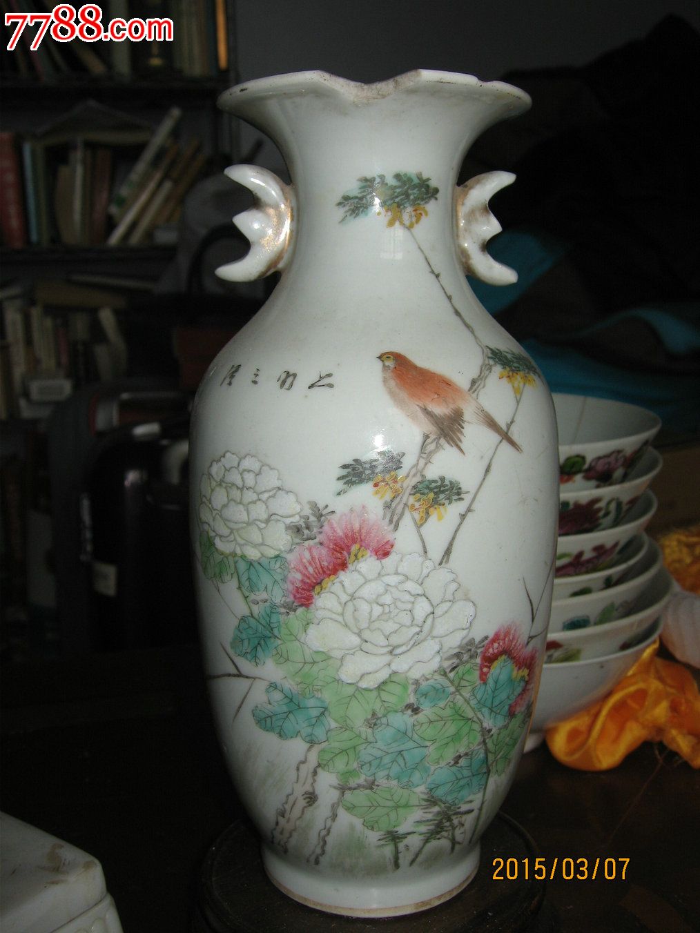 桐华居浅绛彩花瓶