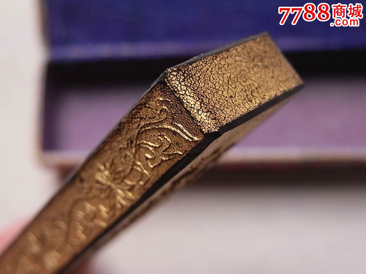 拍卖级回流极品清代原盒"徽歙曹素功六世孙尧千制"金皮墨锭