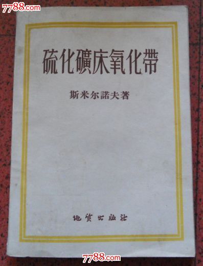 环氧硫化粉末床：未来涂覆技术的新趋势