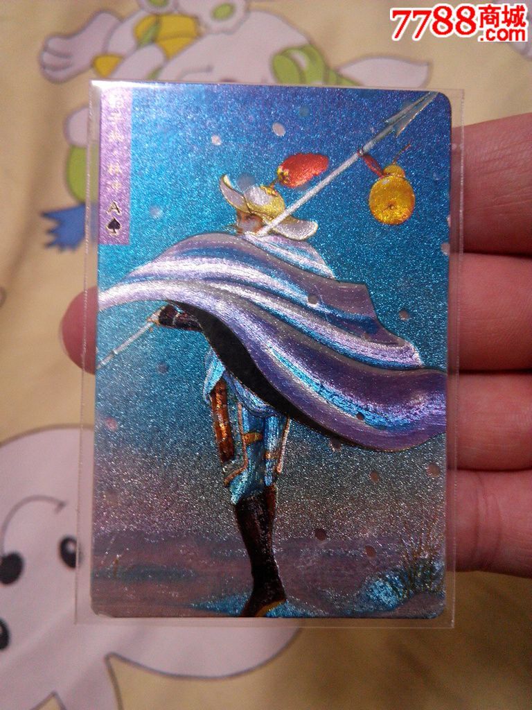 小浣熊水浒硬闪卡6号林冲