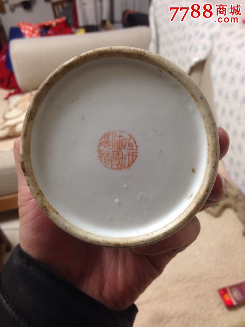 8_价格元_第5张_7788收藏__中国收藏热线