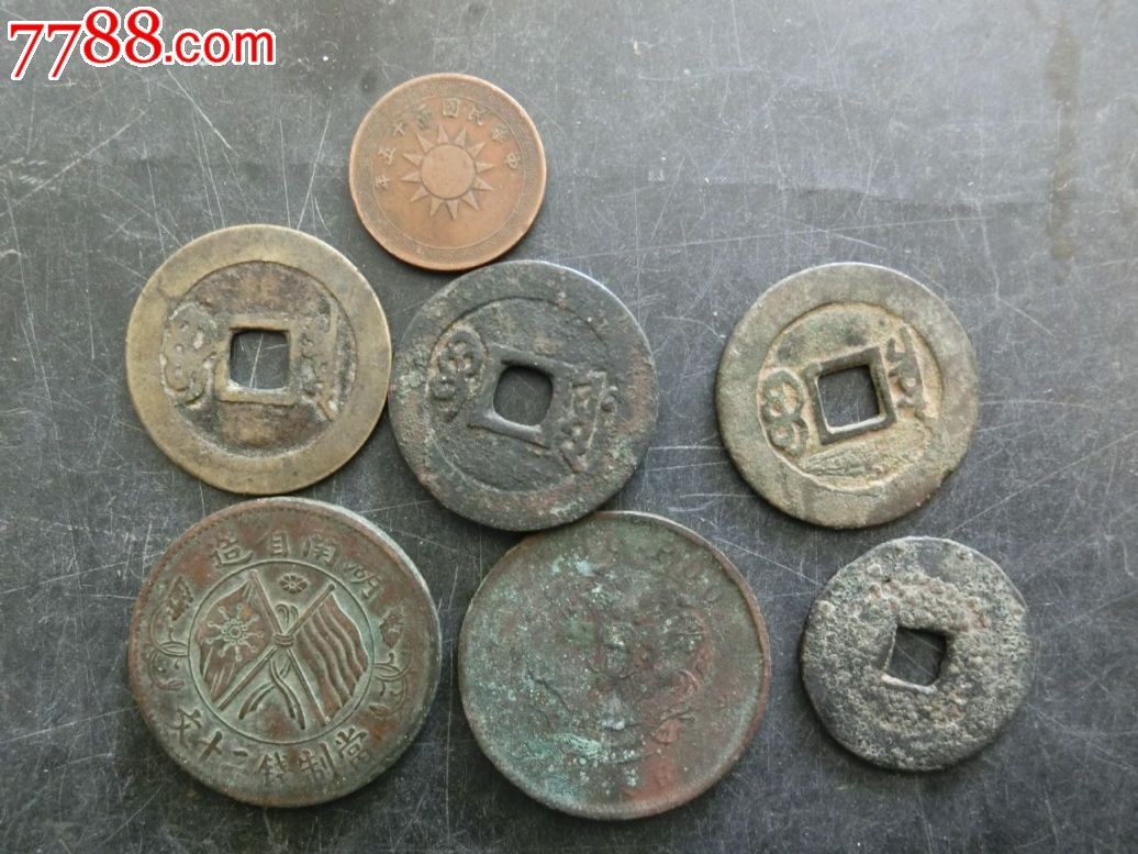 古币钱币真品顺治通宝康熙通宝半文铜板同币一宗7枚五帝钱包老