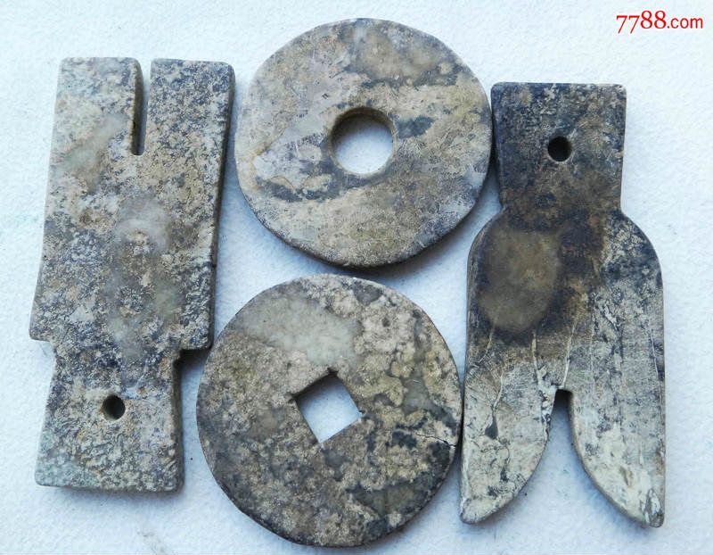 出土商代老和田玉币4枚_价格800元【今古收藏斋】