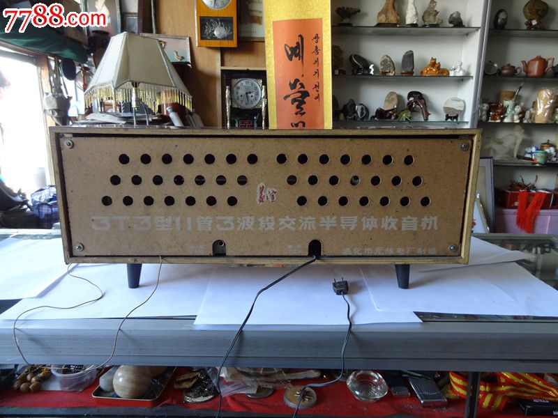 春谊3t3型老半导体收音机