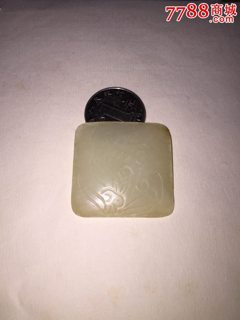 明代和田玉帽正