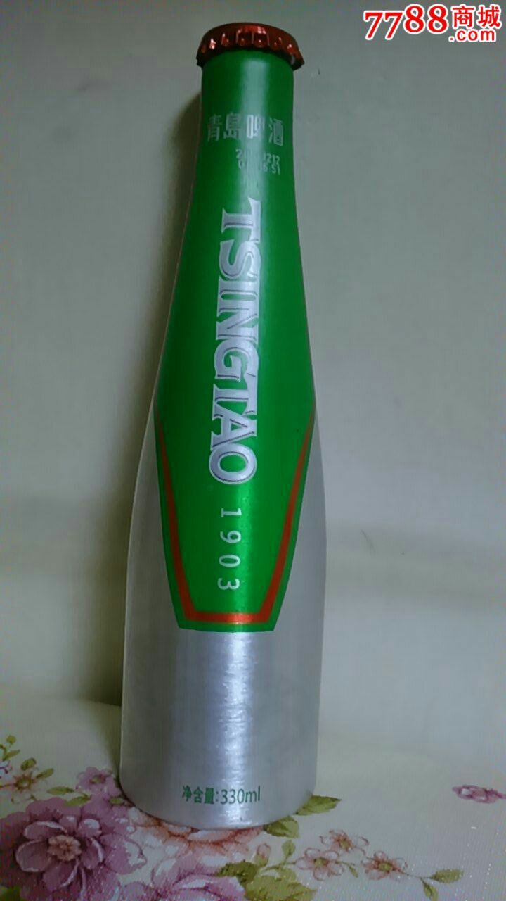 330ml青岛啤酒罐(铝瓶)