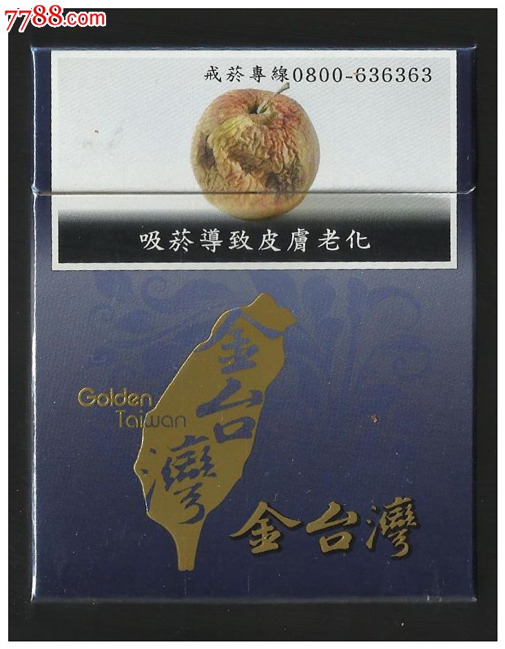 3d(宽版):金台湾(焦10)