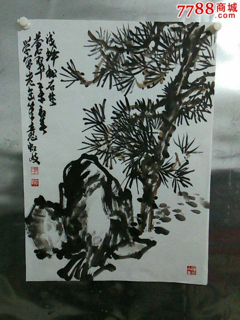 松樹圖