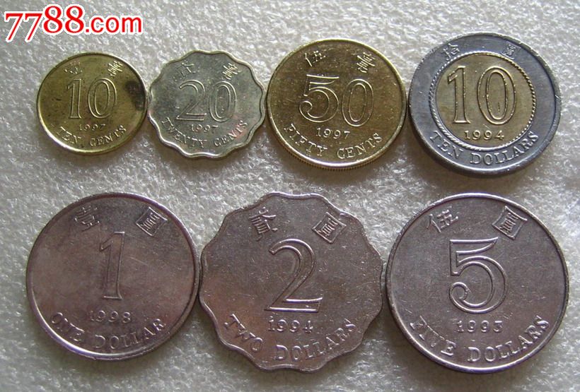 香港流通币全套7枚(已清洗)