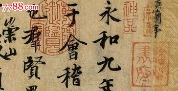 仿古字畫中國書法橫幅王羲之蘭亭序精裝裱