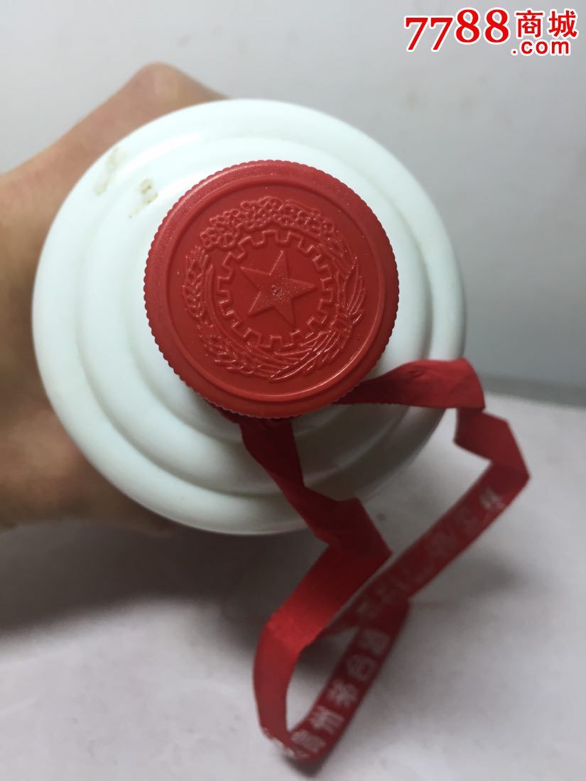 特殊白瓶茅台酒瓶