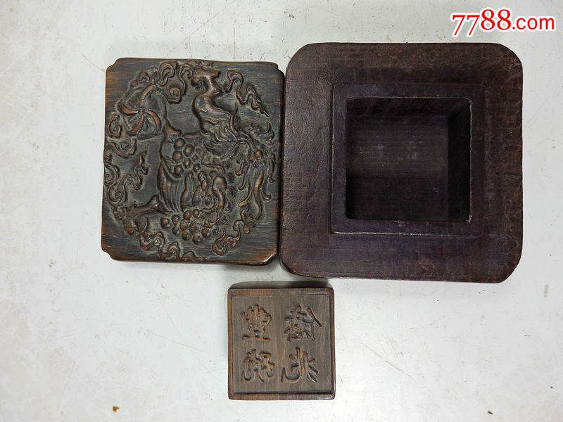 清代金丝楠木雕亿兆丰号印章