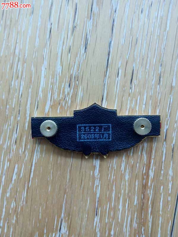 04胸徽(青海)-价格:60元-se29197538-老胸牌/胸章-零售-中国收藏热线